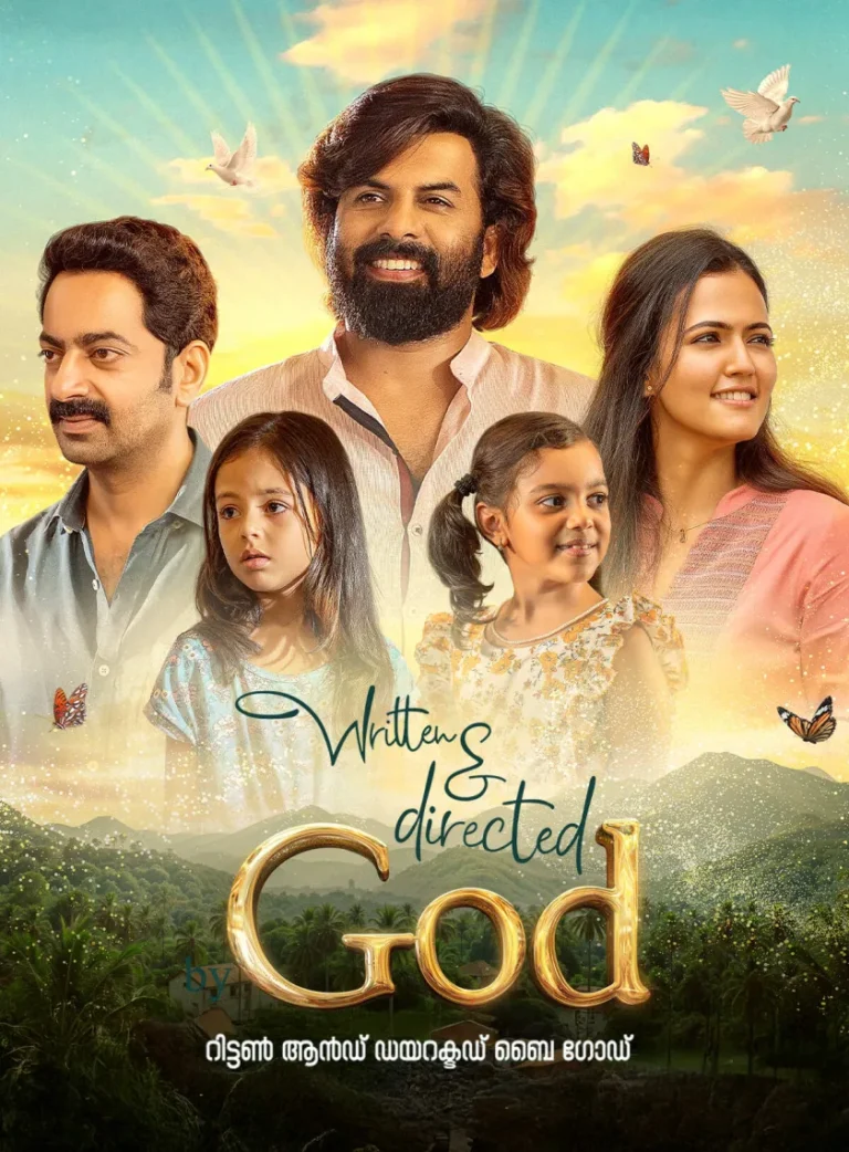 Free Written And Directed by God (2025) (Hindi + Malayalam) Dual Audio UnCut South Movie HD ESub
