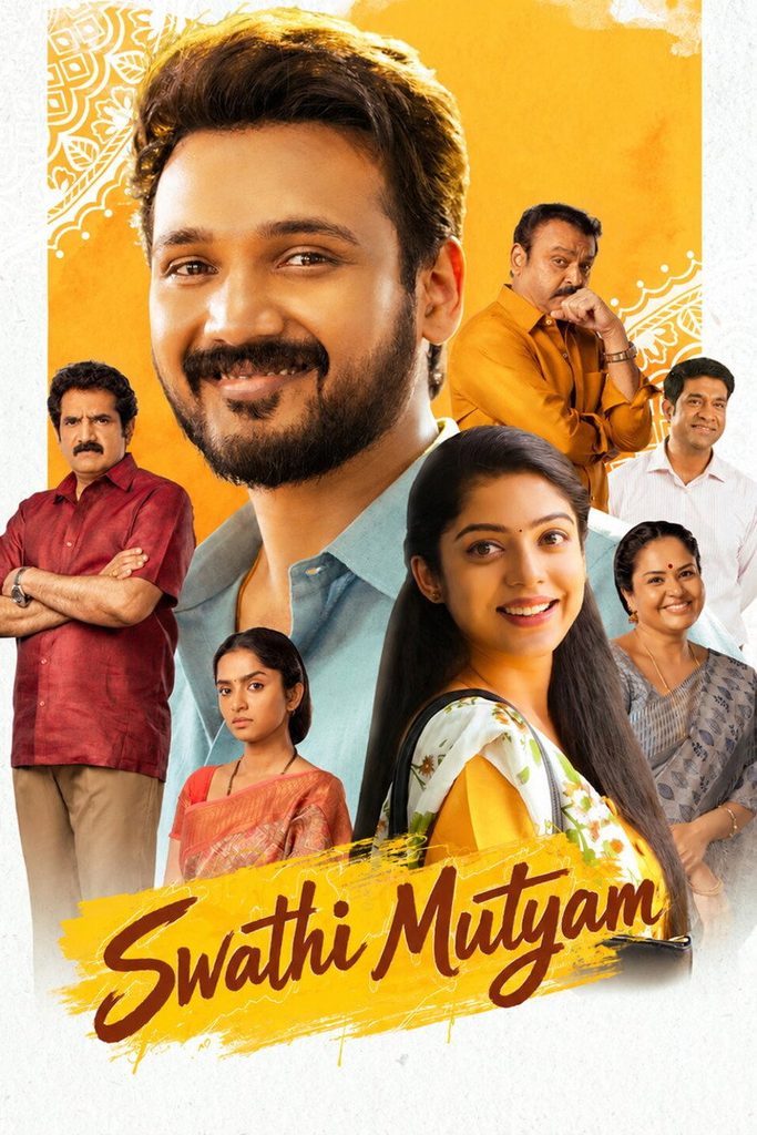 Free Swathi Mutyam (2022) (Hindi + Telugu) Dual Audio UnCut South Movie HD ESub